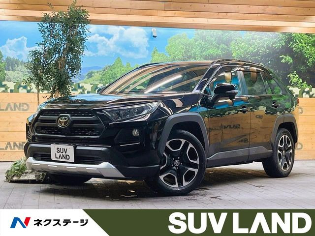 トヨタ RAV4 