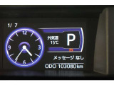 現在の走行距離です。乗り方や用途によって走行距離は異なりますが1年間に1万キロが一般的な目安です。