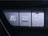 走行モードを選択することができます。
