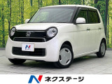 ホンダ N-ONE