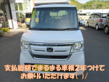 当店のお支払い総額は整備後に車検を2年満タン付けてのお乗り出しの金額となっています!ご来店いただいてから予算オーバーになることはありませんので安心です!(^^)!