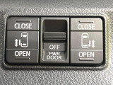 【両側パワースライドドア】スマートキーや運転席のスイッチで後席両側スライドドアの開閉が可能♪電動だから力を入れてドアを開ける必要が無く、小さなお子様でも簡単に開け閉めでき快適です♪