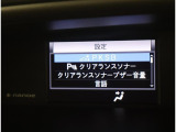 サポカーSとは、衝突被害軽減ブレーキに加えて、高齢者に多いと言われている踏み間違い事故防止をサポートする機能です。詳しくは販売店スタッフまでおたずねください。
