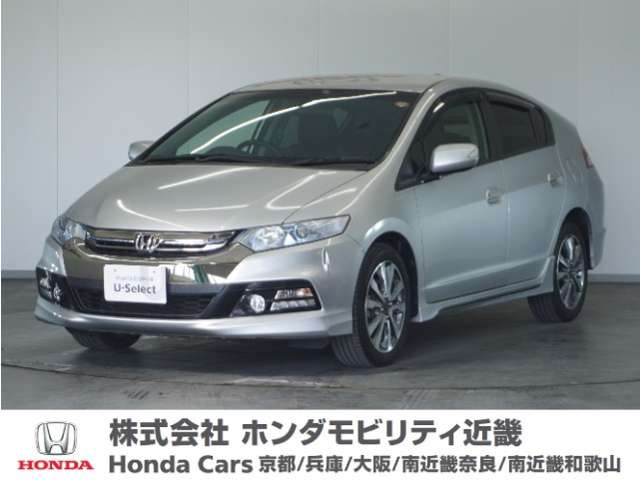 ホンダ インサイト 