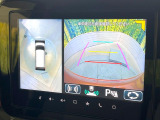 【全方位モニター用カメラ】専用のカメラにより、上から見下ろしたような視点で360度クルマの周囲を確認することができます☆死角部分も確認しやすく、狭い場所での切り返しや駐車もスムーズに行えます。