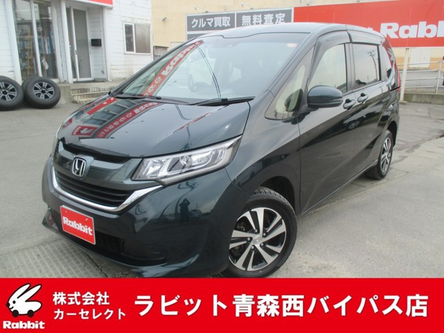 ホンダ フリード 