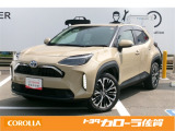 佐賀県内のトヨタカローラ佐賀全店で取り扱い出来ます。スタッフ一同ご来店お待ちしております。販売は佐賀県内もしくは近隣県(福岡、長崎)にお住まいの方に限らせていただきます。