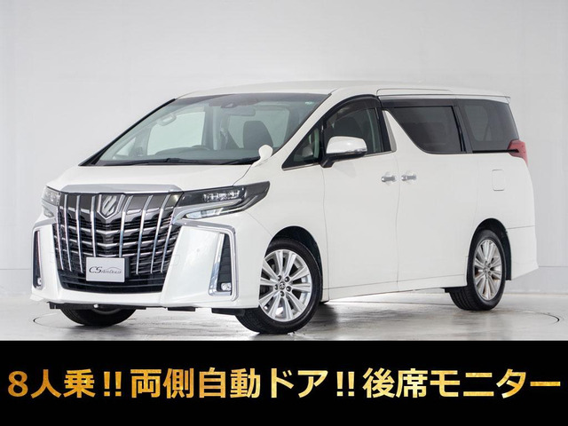 アルファード 2.5 S 後席モニター 両側パワスラ 8人乗り
