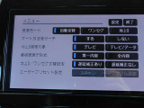 TVはフルセグチューナーです。鮮明な画像でTVが楽しめます。停車中や休憩中にお楽しみ下さい。