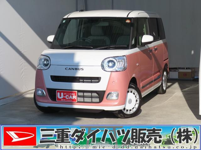 ダイハツ ムーヴキャンバス 