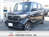 当店のお車をご覧頂き誠にありがとうございます。ホンダカーズ帯広 西21条店です。オススメの内装写真や装備写真を掲載しておりますので、ごゆっくりとご覧下さいませ。
