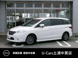 茨城日産自動車 U-Cars 土浦中貫店の在庫をご覧頂きまして、有難うございます。