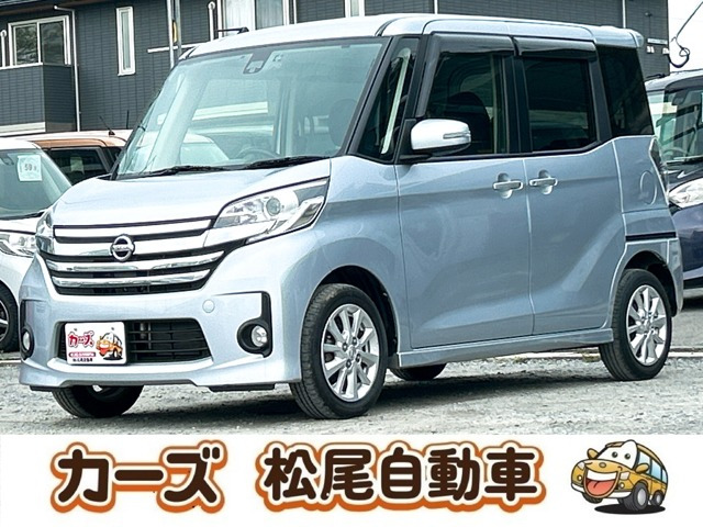 デイズルークス ハイウェイスター X Vセレクション+SafetyII 保証12ヵ月・走行無制限