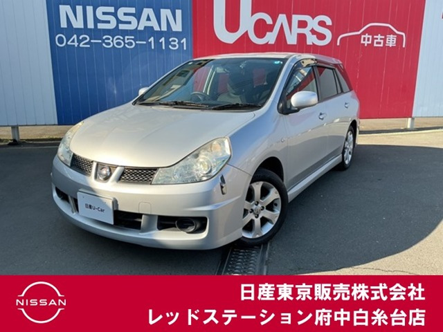 日産 ウイングロード 