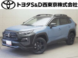 トヨタ RAV4