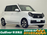 ホンダ N-ONE