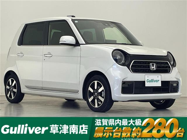 N-ONE プレミアム 修復歴無し