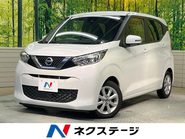 日産 デイズ 