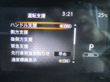 ■運転支援(ハンドル支援、側方支援、後側方支援、緊急支援、先行車発信お知らせ、速度標識表示