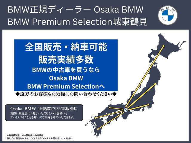 BMW X7 xドライブ 40d Mスポーツ 4WD の中古車詳細 (21,000km