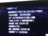 地図データは2024年春版となっております♪
