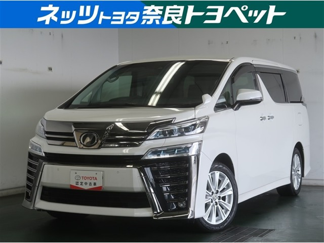 ヴェルファイア 2.5 Z 