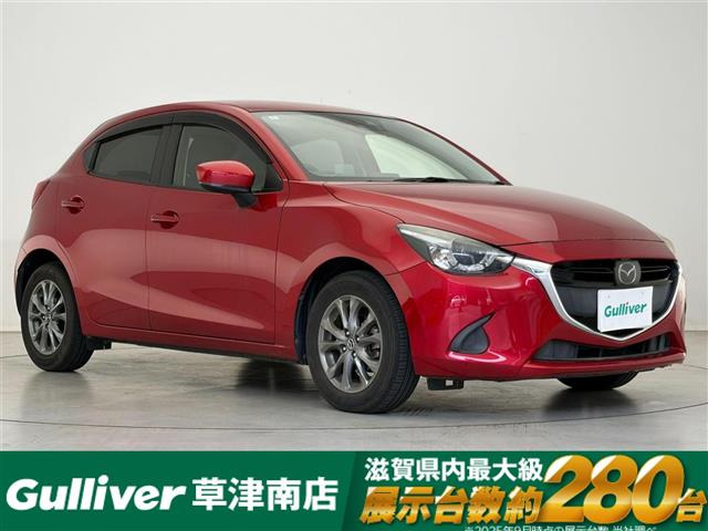 デミオ 1.3 13S ツーリング 修復歴無し