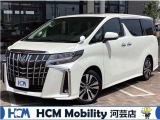 この度は、HCM Mobility河芸店のアルファードをご覧いただきまして誠にありがとうございます。お気軽にお問い合わせください.