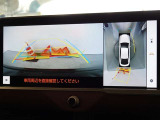バックガイドモニターを装備しています、車庫入れもラクラクです。パノラミックビューモニターを搭載しています、上からの画像も表示されます。