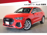 アウディ RS Q3 2.5 4WD