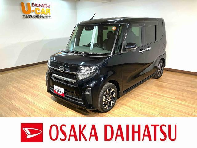 ダイハツ タントカスタム 