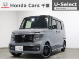 ホンダカーズ千葉茂原北店へようこそ! 当社お墨付き車両!人気車両で充実装備の一台!おススメです☆どうぞご覧くださいませ☆