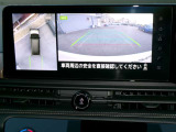 アラウンドビューモニター。クルマを上空から見下ろしているかのような映像で、駐車の際、周囲の安全を確認できます!
