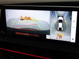 バックガイドモニターを装備しています、車庫入れもラクラクです。パノラミックビューモニターを搭載しています、上からの画像も表示されます。