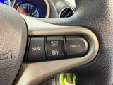 クルーズコントロール機能搭載