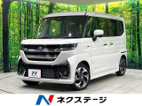 登録済未使用車 両側電動ドア 純正9型ナビ 全周囲カメラ 衝突軽減