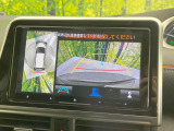 【パノラミックビューモニター】専用のカメラにより、上から見下ろしたような視点で360度クルマの周囲を確認することができます☆死角部分も確認しやすく、狭い場所での切り返しや駐車もスムーズに行えます。