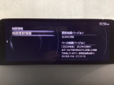 地図データーの更新ご希望のお客様は販売店スタッフにご相談ください。