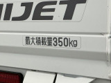 【荷台】荷物をとことん積める広々とした荷台。仕事の量が変わり、あらゆる業種で大活躍です☆