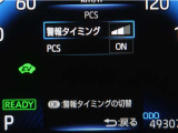 サポカーは、高齢運転者を含めた全てのドライバーによる交通事故の発生防止・被害軽減対策の一環として、国が推奨する新しい自動車安全コンセプトです。詳しくは販売店スタッフまでお尋ね下さい。