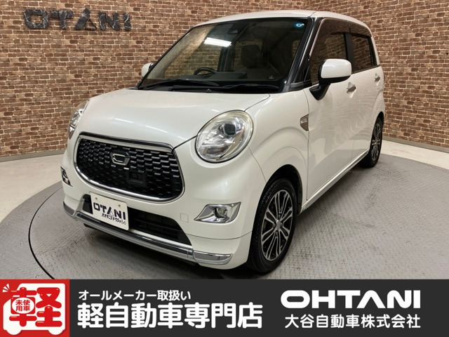 キャスト スタイル G SAII 