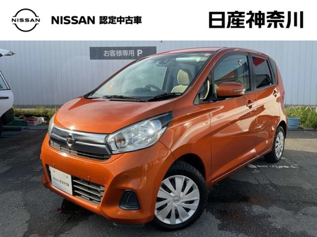 デイズ X 助手席スライドアップシート