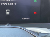 現在の走行距離は10840kmです