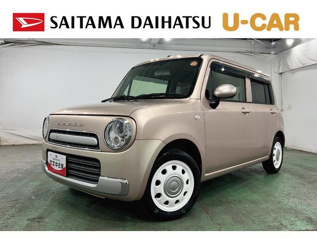 アルトラパン G 