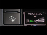 サポカーは、高齢運転者を含めた全てのドライバーによる交通事故の発生防止・被害軽減対策の一環として、国が推奨する新しい自動車安全コンセプトです。詳しくは販売店スタッフまでお尋ね下さい。