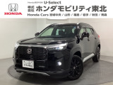 東北六県をカバーする『ホンダモビリティ東北』の全在庫のご商談も、ご希望に合わせて可能です。お気軽にお問い合わせ下さい。なお、他店にて展示の中古車は店舗間に応じて別途陸送費がかかります。ご了承ください。