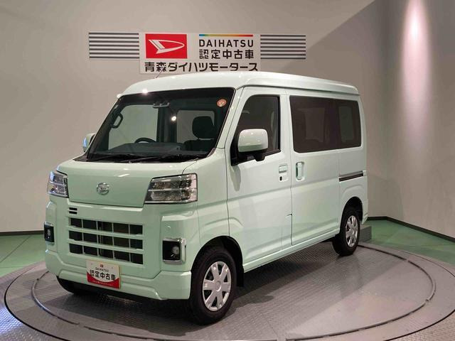 ダイハツ ハイゼットカーゴ 