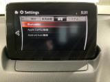 Apple Carplay・Android Auto対応!マツダ コネクト(コマンダーコントロール)でスマートフォンを操作して、通話、音楽を聴いたり、マップで目的地を調べることができます。