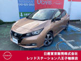 日産 リーフ
