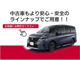 まずはお気軽にお問い合わせください!在庫はすべて一点もののため、気になるお車はお早めに。ご希望条件に合うお車探しもお任せください。